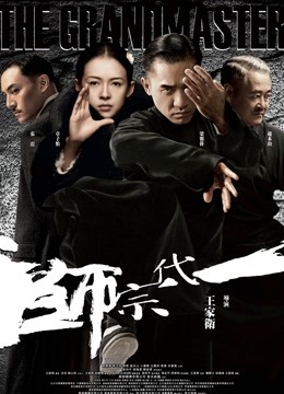 『高清无码流出版』絶頂冰山美人-矢野沙紀女神很冰冷冷艳也难敌猛男的二指禅淫水飞溅